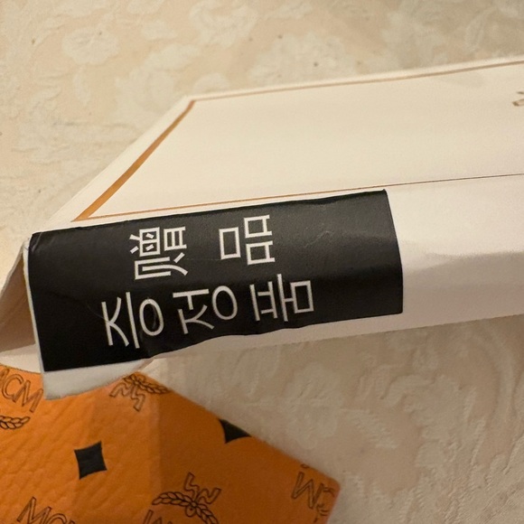 MCM Vibrant Orange Logo Envelope Clutch - Picture 13 of 13